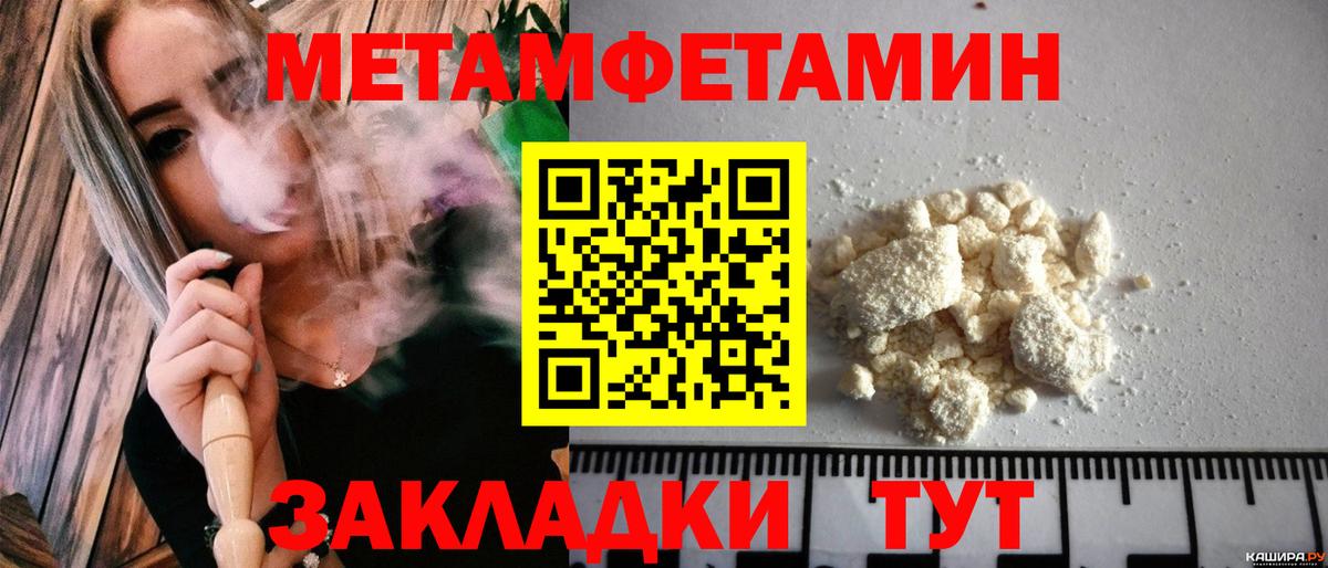 Амфетамин 97%  площадка состав  Амфетамин  Ревда  АМФ  Вход с VPN 