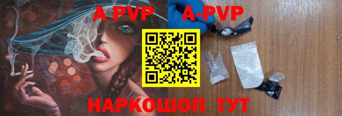 Ревда  Альфа ПВП СК  Alfa_PVP  Вход с VPN  Alfa_PVP Crystall 
