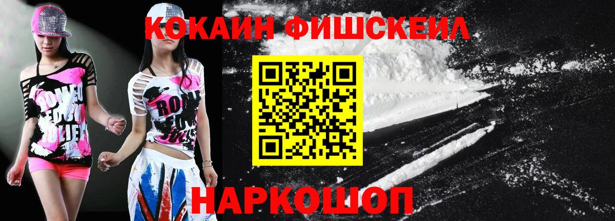 Cocaine  Cocaine VHQ  КОКАИН 97%  Вход с VPN  Ревда 