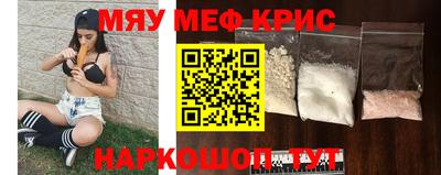 марки nbome Обнинск