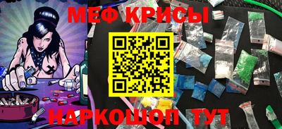 прущая мука Обь