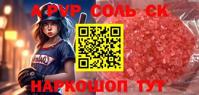 марки nbome Обнинск