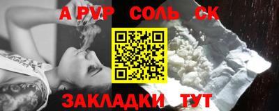 марки nbome Обнинск