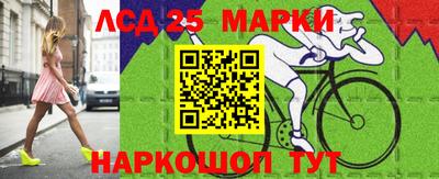 марки nbome Обнинск