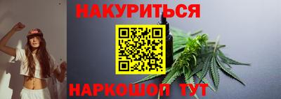 марки nbome Обнинск