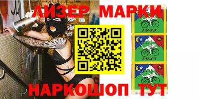 марки nbome Обнинск