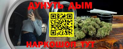 марки nbome Обнинск