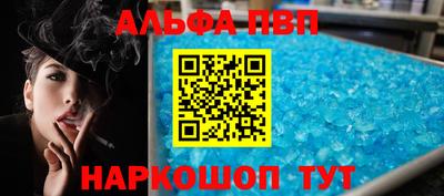 марки nbome Обнинск