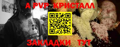 прущая мука Обь