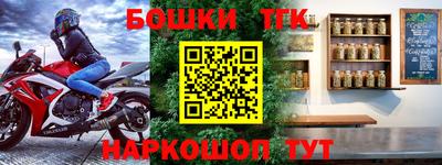 прущая мука Обь