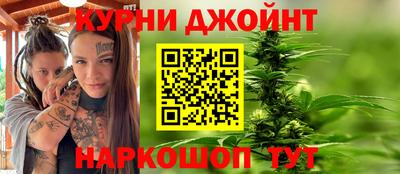 марки nbome Обнинск