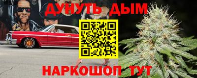 прущая мука Обь