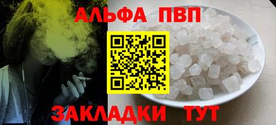 apvp Нягань