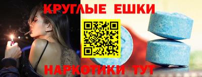 марки nbome Обнинск
