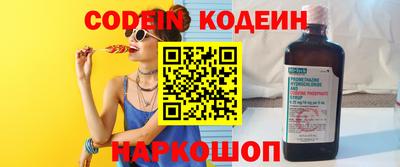 прущая мука Обь