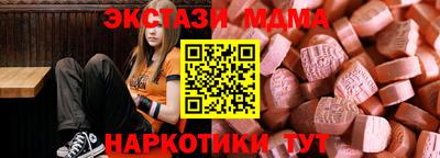 прущая мука Обь