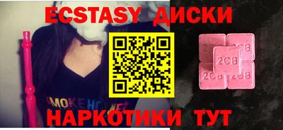 марки nbome Обнинск