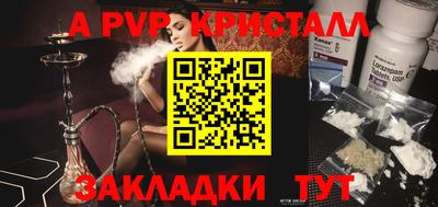 прущая мука Обь