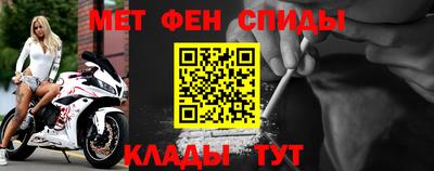 прущая мука Обь
