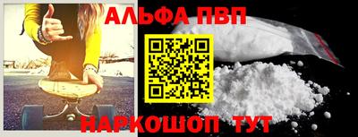 марки nbome Обнинск