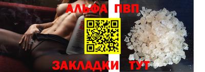 прущая мука Обь