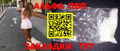 apvp Нягань