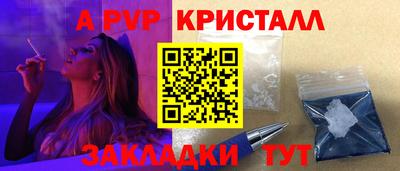 apvp Нягань