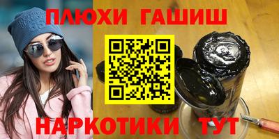 марки nbome Обнинск