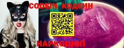 марки nbome Обнинск