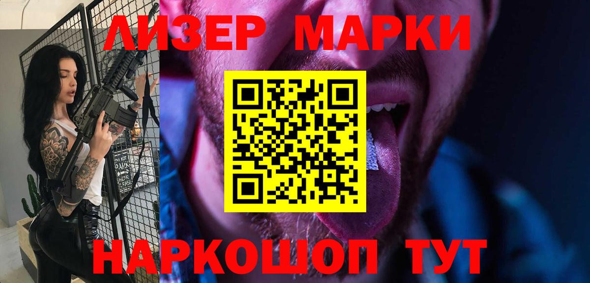 LSD-25 экстази ecstasy  ЛСД экстази  Ревда  LSD-25 экстази ecstasy  Вход с VPN 
