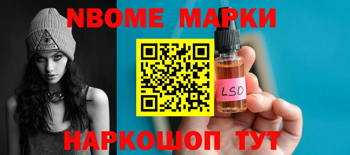 Лсд 25 экстази ecstasy Ревда