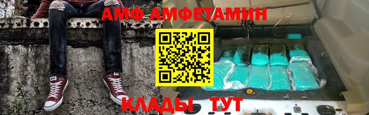 Метамфетамин мет Ревда