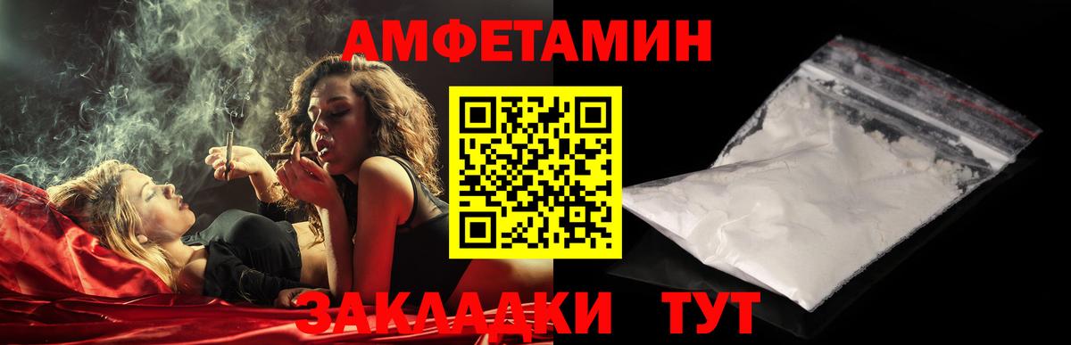 Первитин Декстрометамфетамин 99.9%  Первитин Декстрометамфетамин 99.9%  Вход с VPN  Ревда 