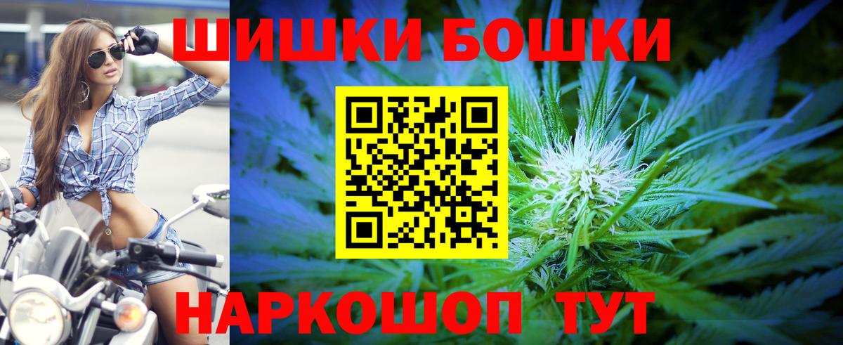 Марихуана White Widow  Шишки марихуана LSD WEED  Ревда  Вход с VPN 